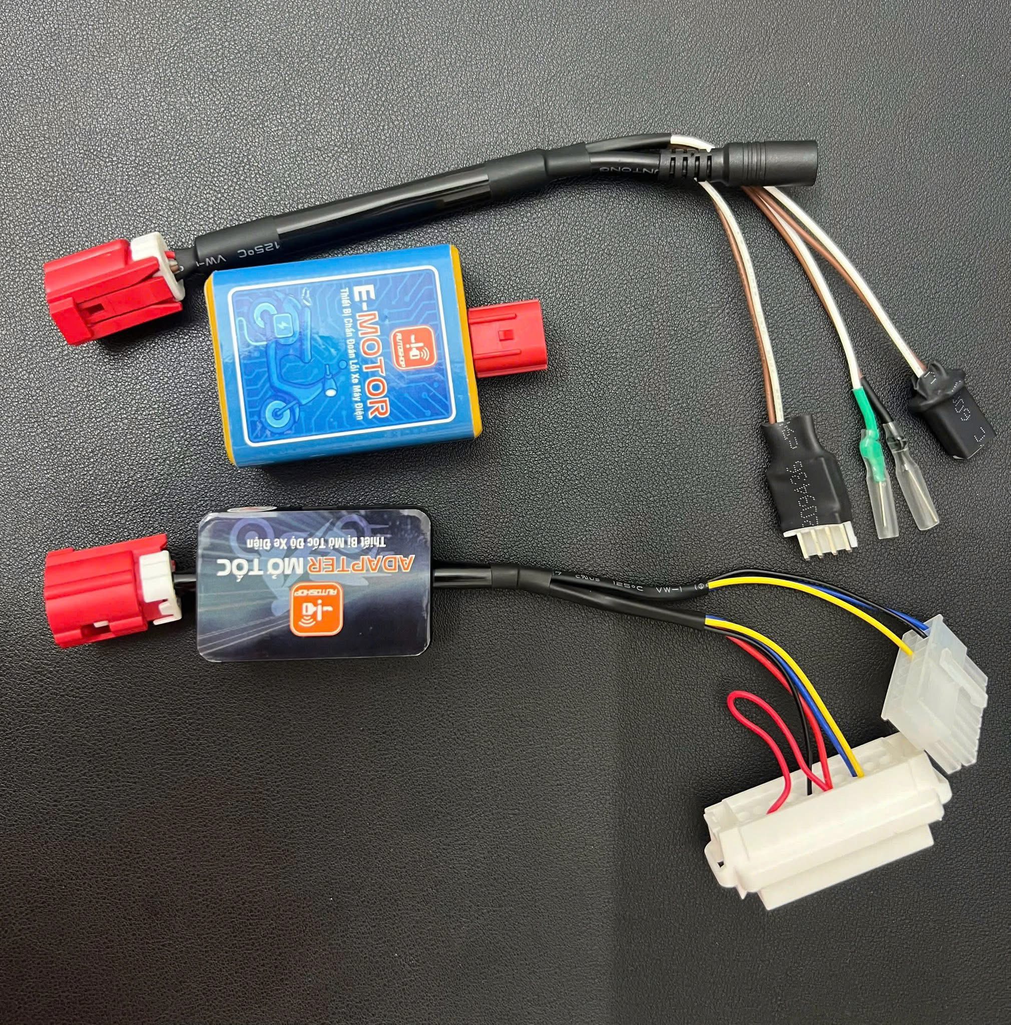 E Motor